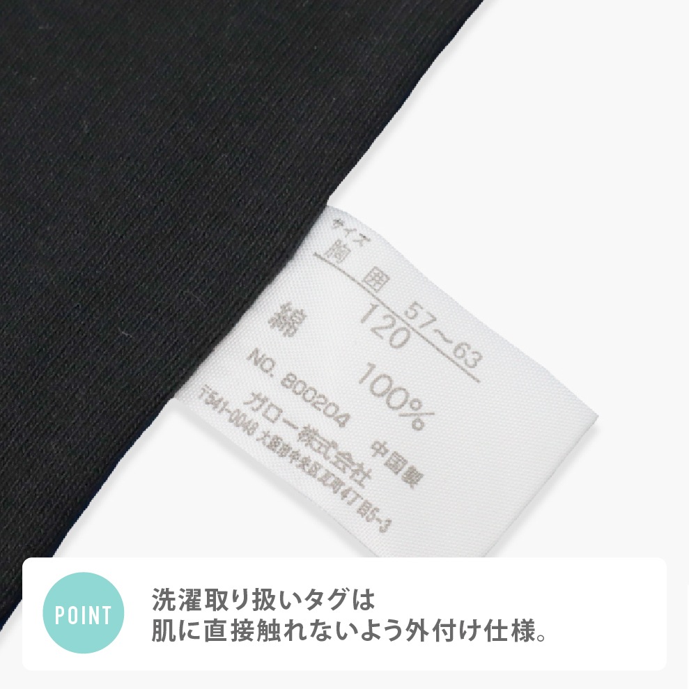 【男女兼用】着替えやすい子ども用介護肌着 前開きタンクトップ 黒無地 100~160cm【綿100%/吸水速乾】