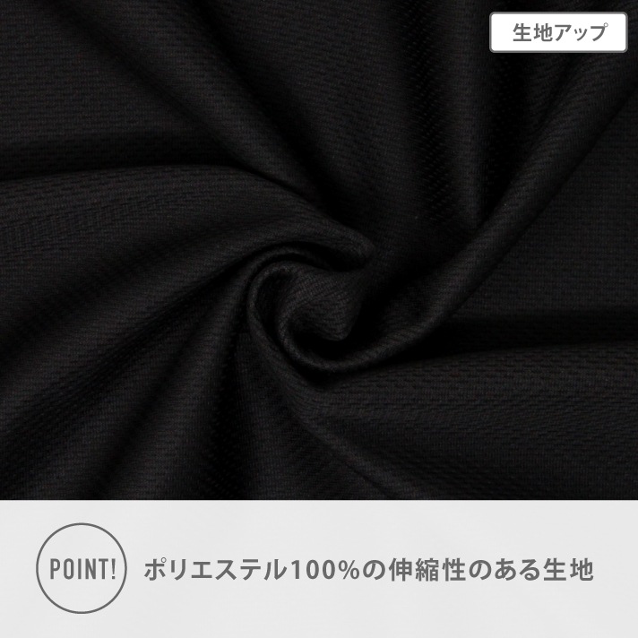 【OUTDOOR PRODUCTS】【男の子】ジュニアスリーブレス　2枚組　無地　130～160cm【吸水速乾】