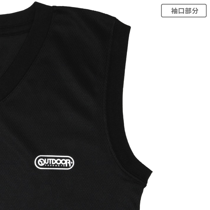 【OUTDOOR PRODUCTS】【男の子】ジュニアスリーブレス　2枚組　無地　130～160cm【吸水速乾】