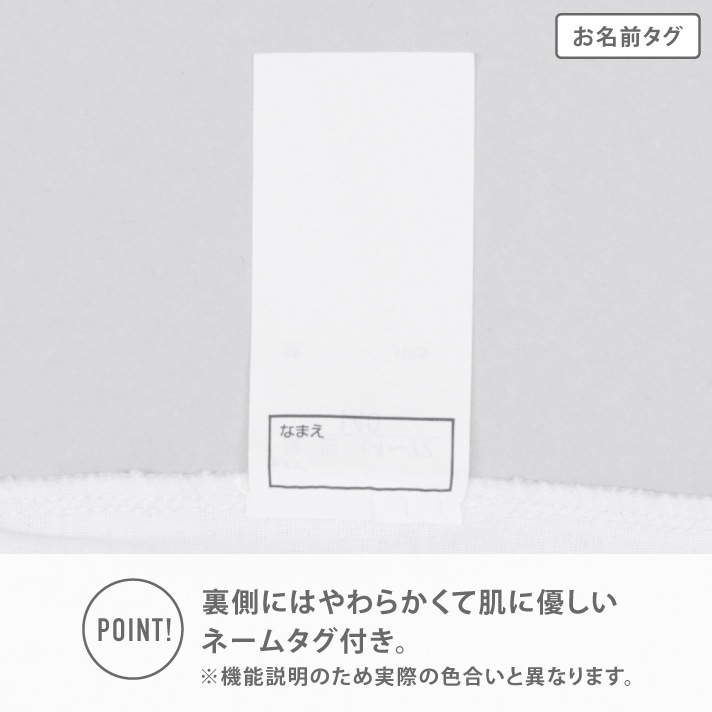 【OUTDOOR PRODUCTS】【男の子】ジュニアスリーブレス　2枚組　無地　130～160cm【吸水速乾】