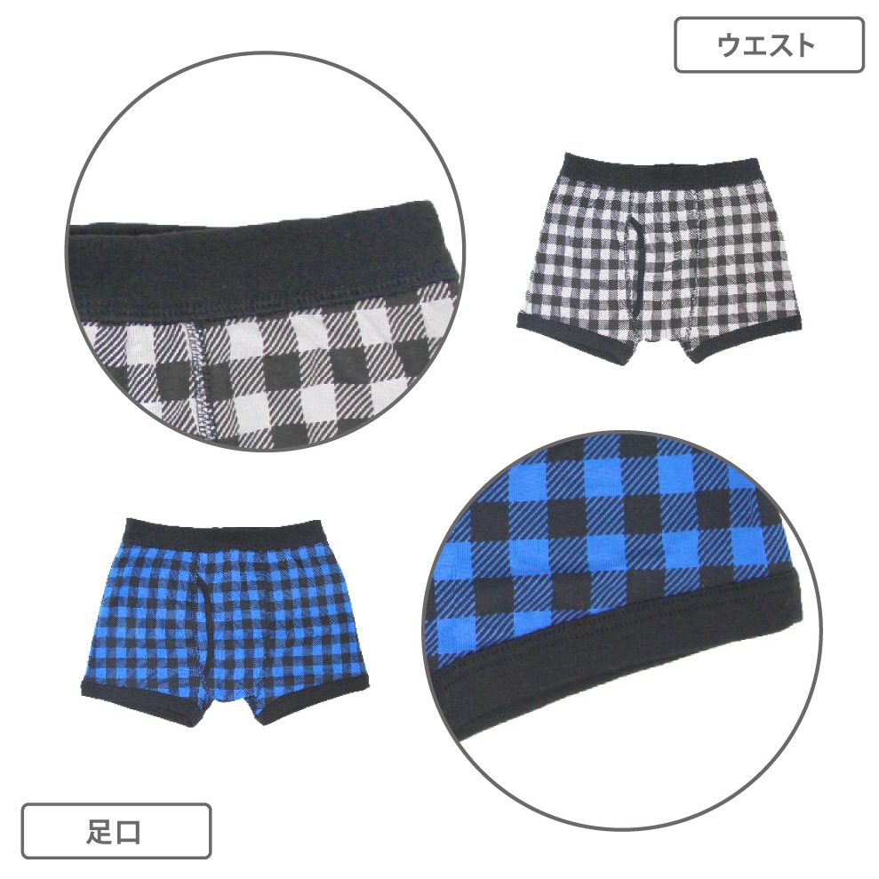 【男の子】キッズジュニア ボクサーパンツ 3枚組 カラーチェック柄/前開き 120~170cm【本体:綿100%】