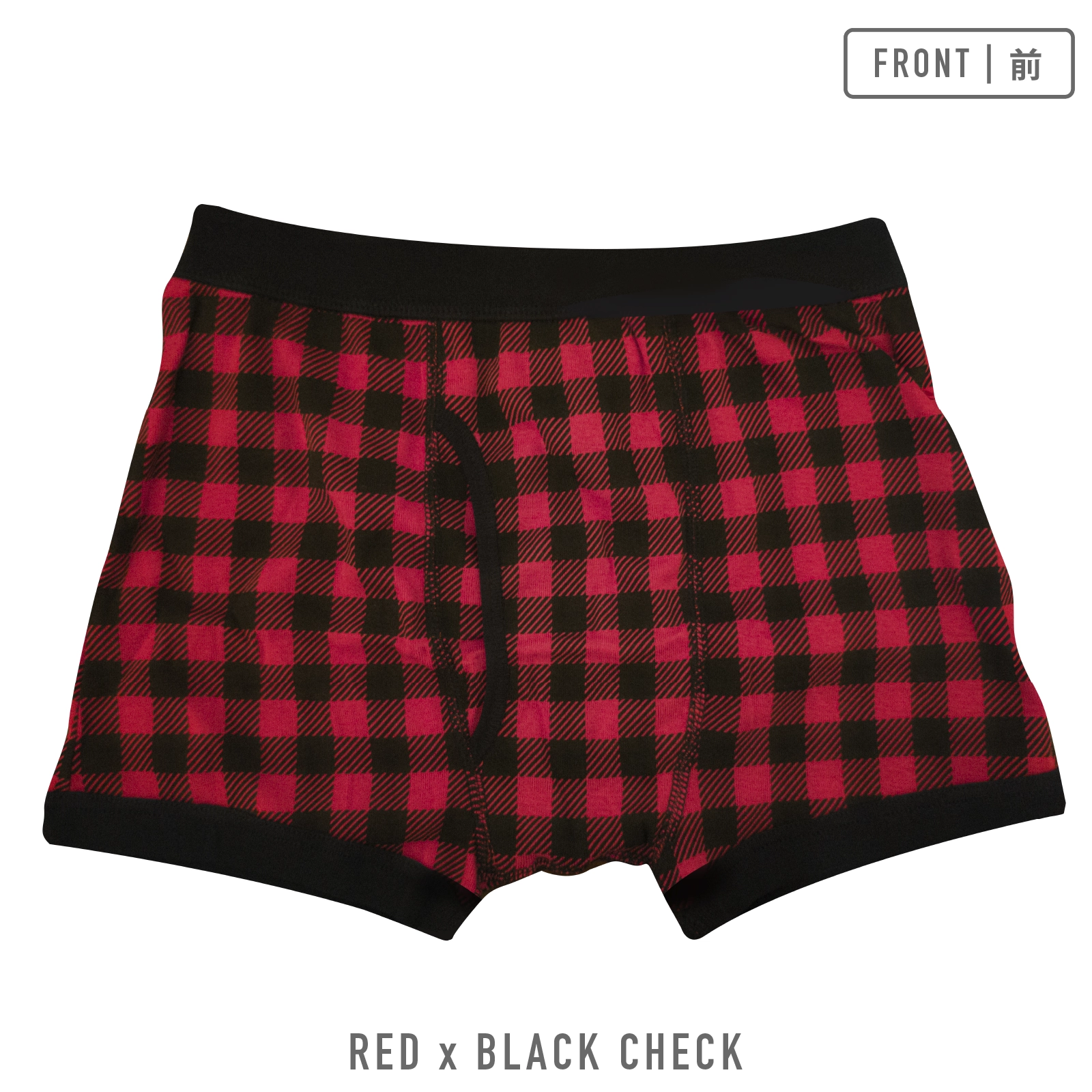 【男の子】キッズジュニア ボクサーパンツ 3枚組 カラーチェック柄/前開き 120~170cm【本体:綿100%】