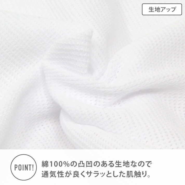 【男の子】キッズジュニアタンクトップ　ワッフル　凹凸　鹿の子　通気性　3枚組　無地　90～160cm【綿100％】