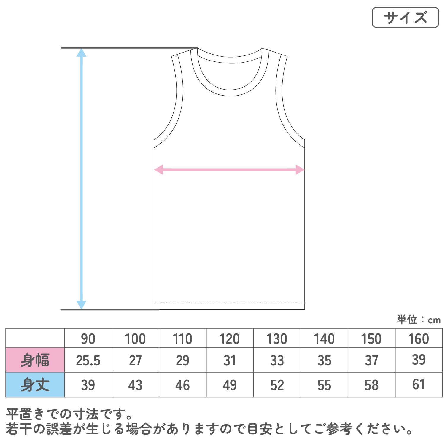 【男の子】キッズジュニアタンクトップ　ワッフル　凹凸　鹿の子　通気性　3枚組　無地　90～160cm【綿100％】