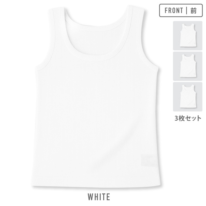 【男の子】キッズジュニアタンクトップ　ワッフル　凹凸　鹿の子　通気性　3枚組　無地　90～160cm【綿100％】
