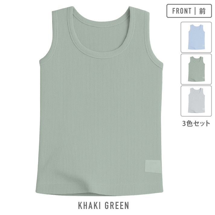 【男の子】キッズジュニアタンクトップ　ワッフル　凹凸　鹿の子　通気性　3枚組　無地　90～160cm【綿100％】