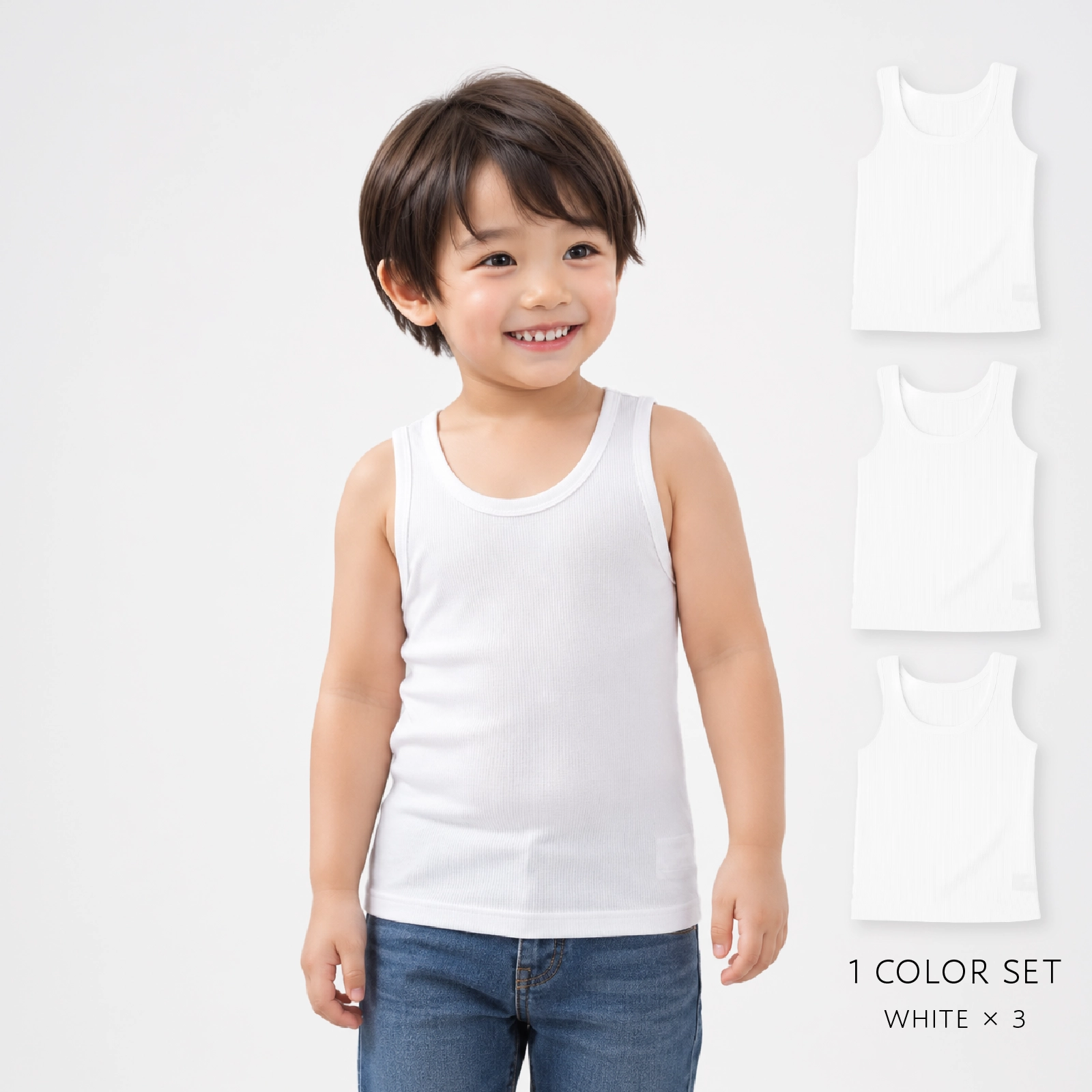 【公式】男の子 無地タンクトップ 3枚組 綿100％ 子供用下着 キッズ・ジュニアインナー 90cm,100cm,110cm,120cm,130cm,140cm,150cm,160cm ガローネット限定