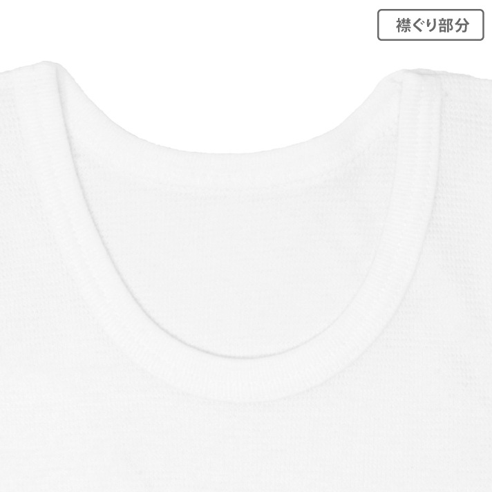 【男の子】キッズジュニアタンクトップ　ワッフル　凹凸　鹿の子　通気性　3枚組　無地　90～160cm【綿100％】