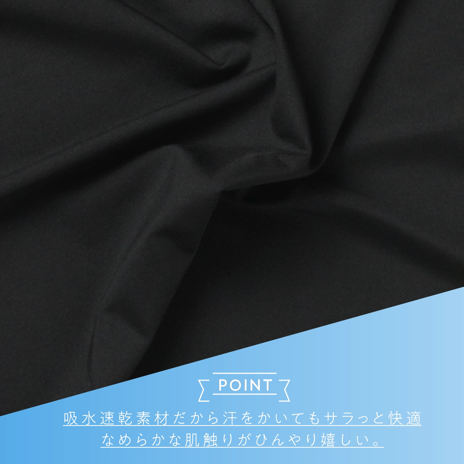 【男の子】キッズジュニア 男児タンクトップ 2枚組 無地 100cm・110cm・120cm・130cm・140cm・150cm・160cm【接触冷感 吸水速乾】