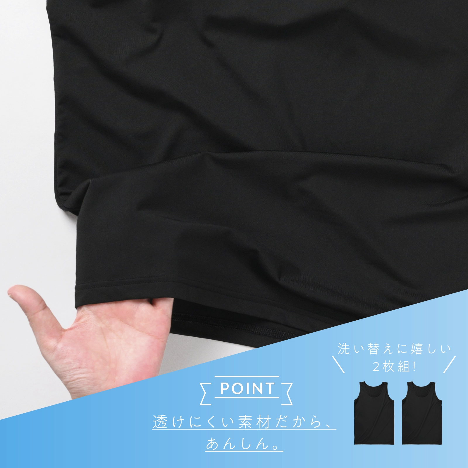 【男の子】キッズジュニア 男児タンクトップ 2枚組 無地 100cm・110cm・120cm・130cm・140cm・150cm・160cm【接触冷感 吸水速乾】
