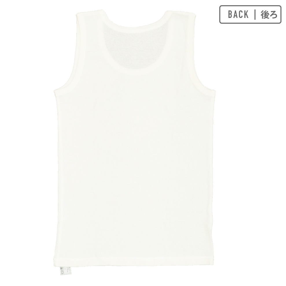 【男女兼用】敏感肌用 はだふれ タンクトップ 2枚組 無地 100~160cm【綿100%/オーガニックコットン】