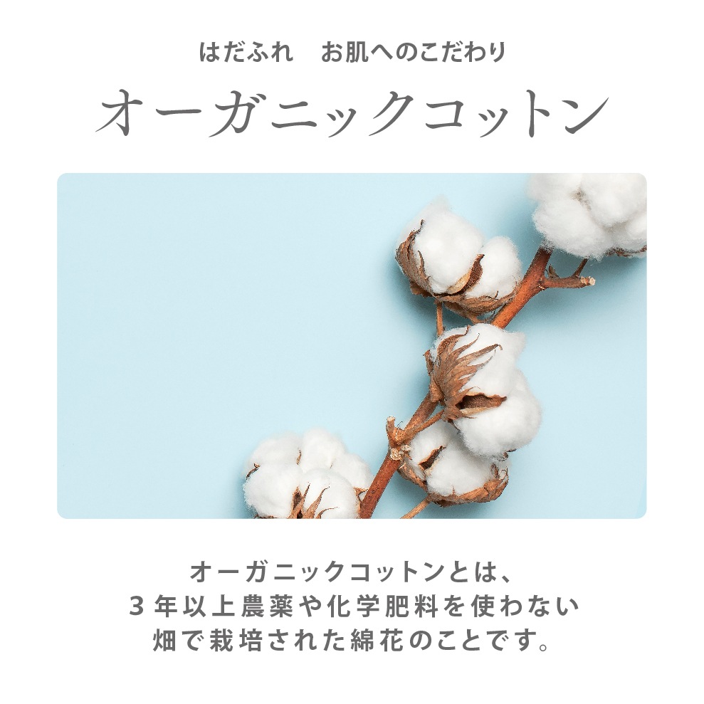 【男女兼用】敏感肌用 はだふれ タンクトップ 2枚組 無地 100~160cm【綿100%/オーガニックコットン】