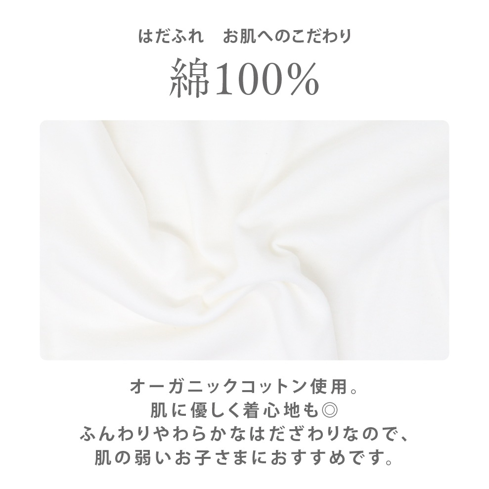 【男女兼用】敏感肌用 はだふれ タンクトップ 2枚組 無地 100~160cm【綿100%/オーガニックコットン】