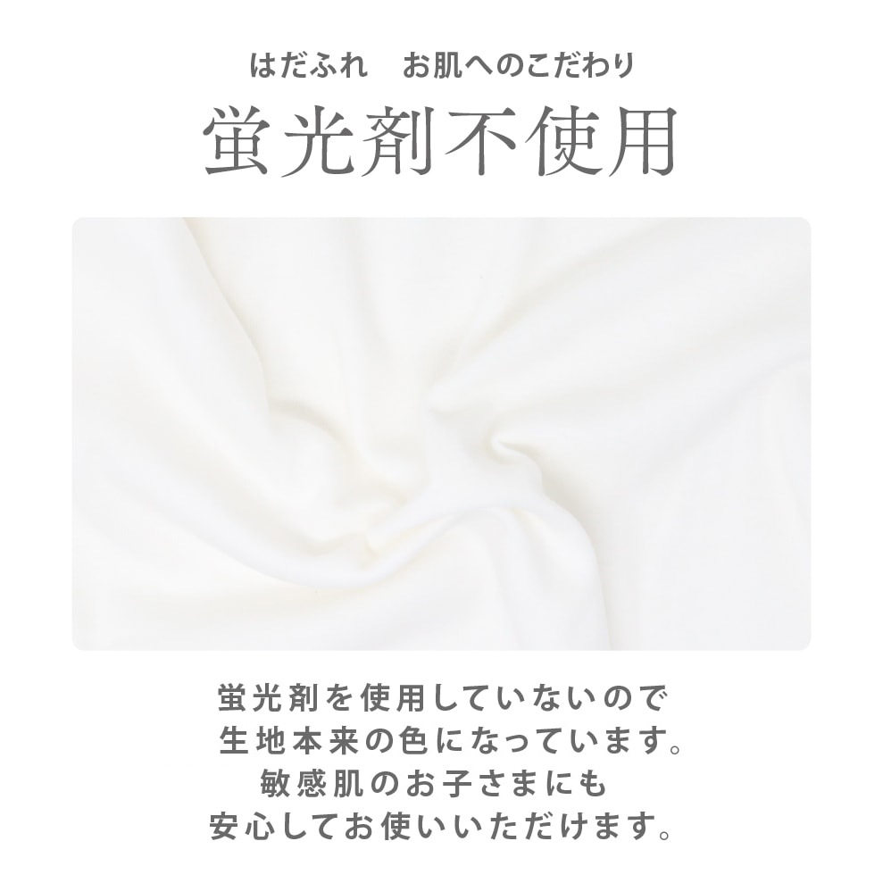 【男女兼用】敏感肌用 はだふれ タンクトップ 2枚組 無地 100~160cm【綿100%/オーガニックコットン】