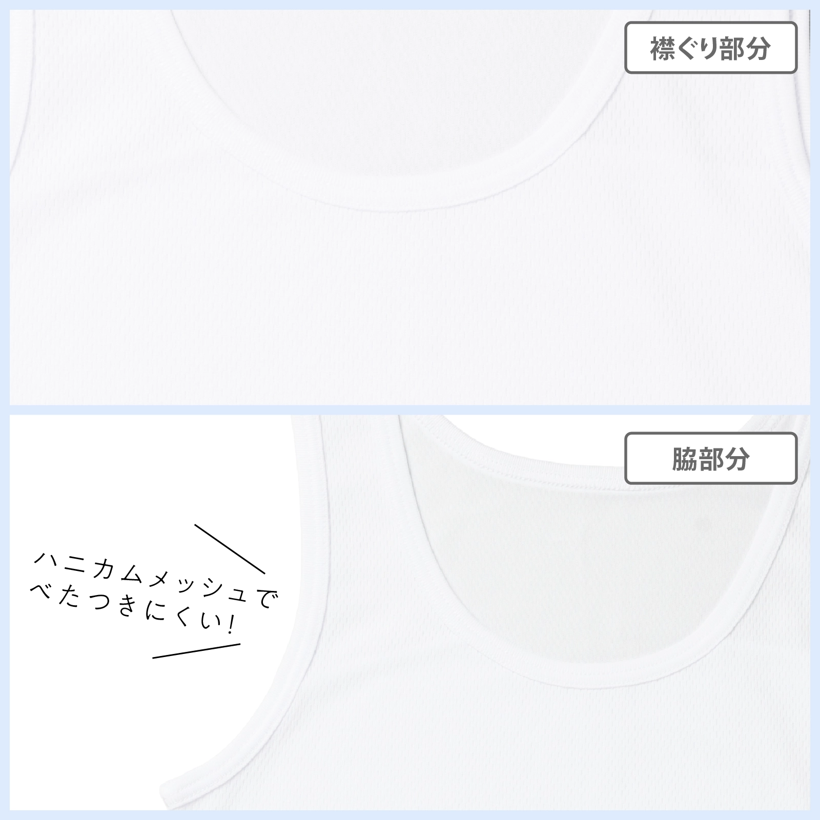 【女の子】胸二重ジュニア女児タンクトップ 2枚組 白 ハニカムメッシュ 130~160cm【吸水速乾】