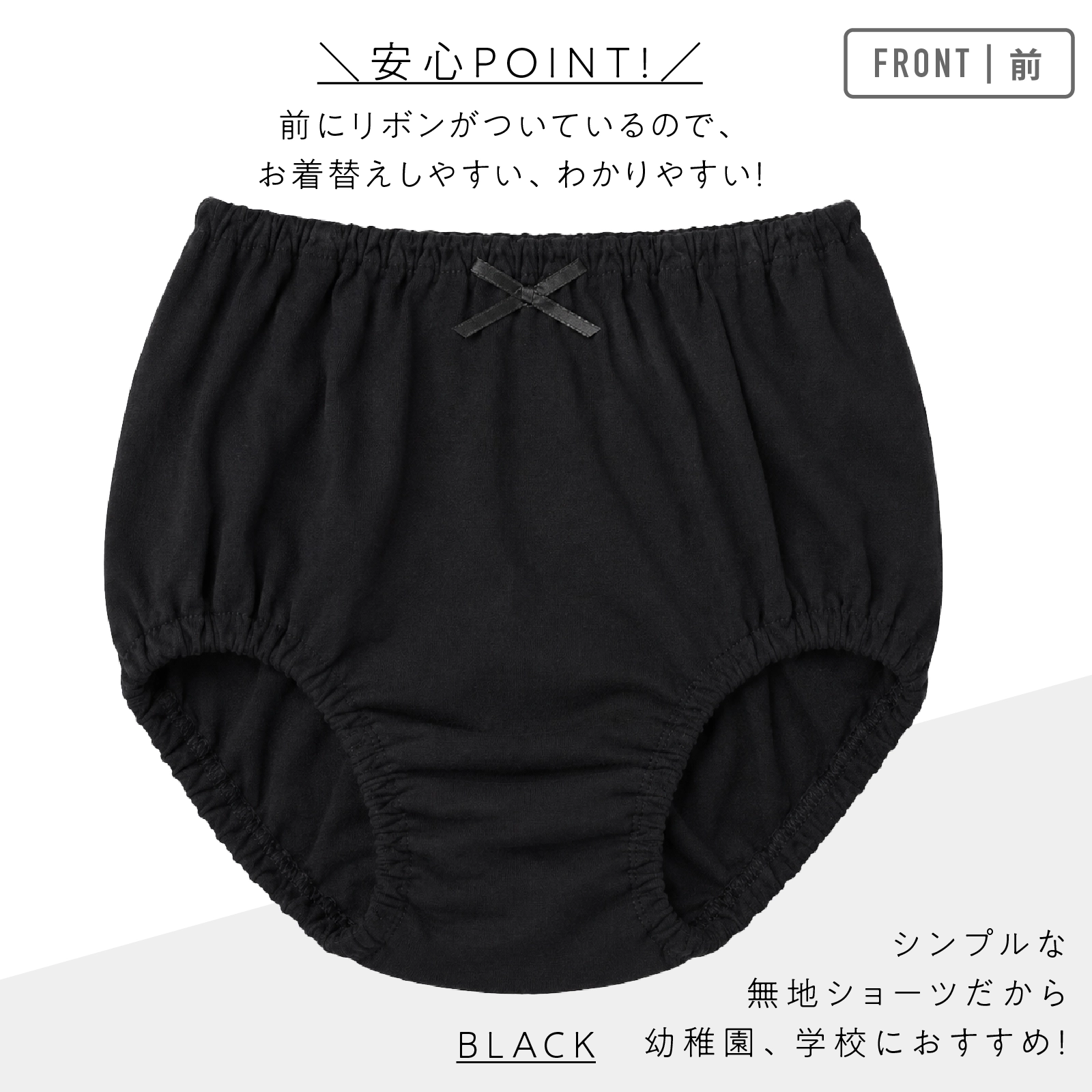 【公式】女の子 無地ショーツ 2枚組 綿100％ 女児パンツ キッズ・ジュニア下着 100cm,110cm,120cm,130cm,140cm,150cm,160cm,165cm ガローネット限定