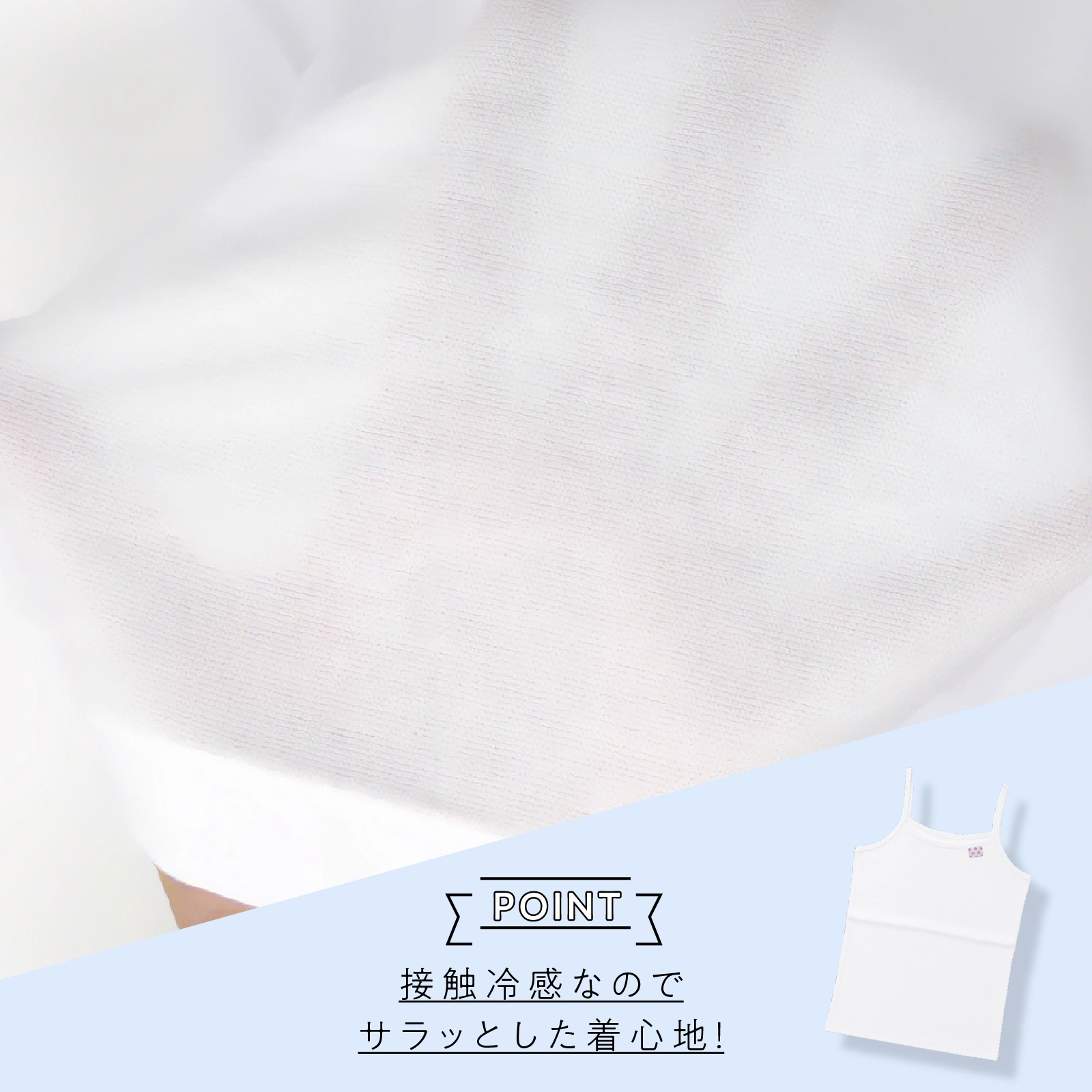 【公式】小学生 女の子 胸二重キャミソール 2枚組 透けにくい吸水速乾 ジュニアブラ前のキッズ・ジュニアインナー 130cm,140cm,150cm,160cm ガローネット限定