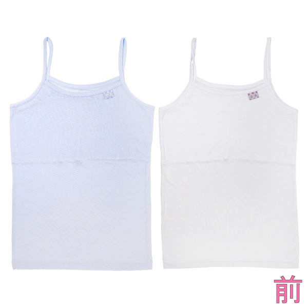 【女の子】ジュニアキャミソール 胸二重 2枚組  130～160cm 【吸水速乾/接触冷感】