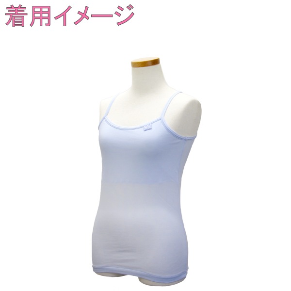 【女の子】ジュニアキャミソール 胸二重 2枚組  130～160cm 【吸水速乾/接触冷感】