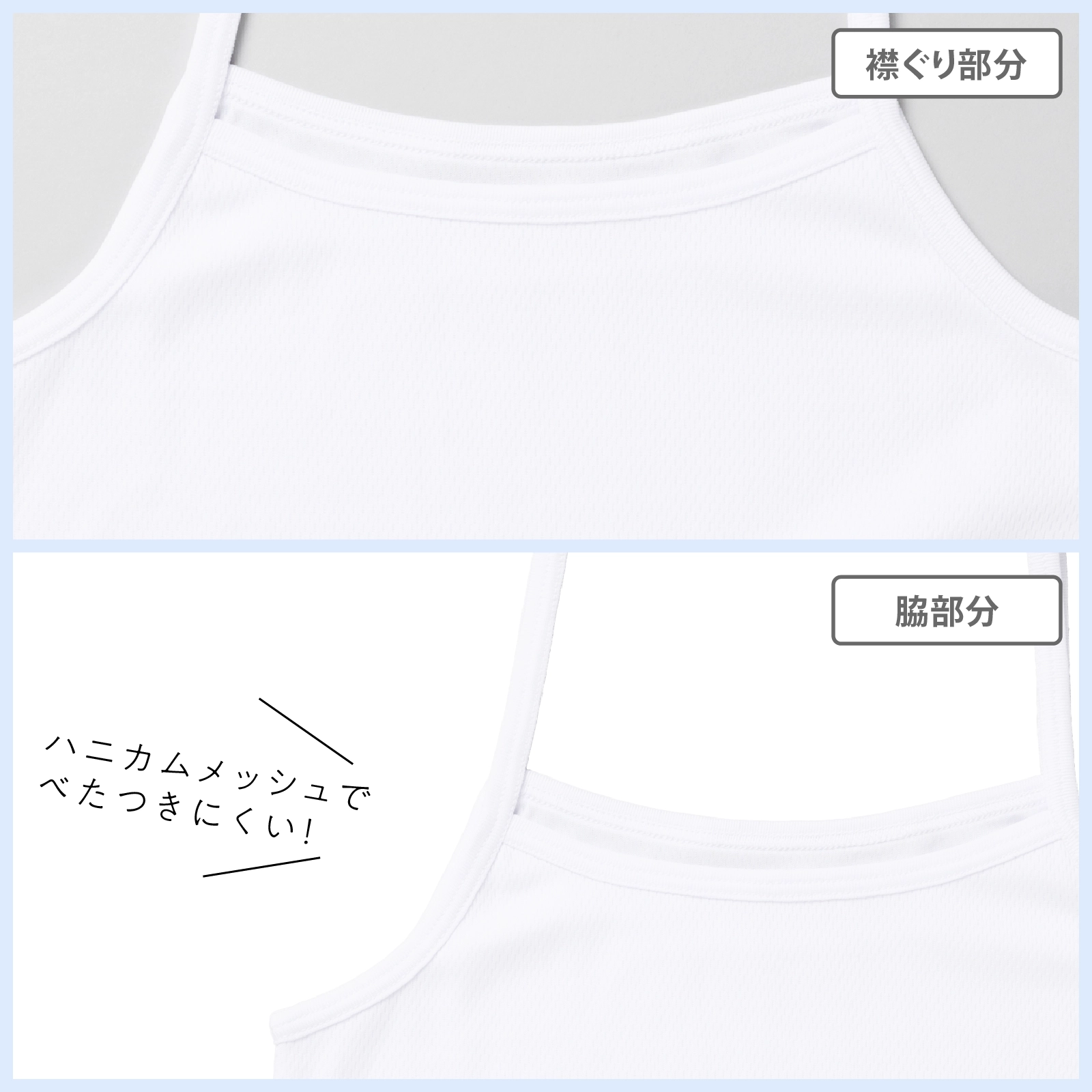 【女の子】胸二重ジュニア女児キャミソール 2枚組 白 ハニカムメッシュ 130~160cm【吸水速乾】