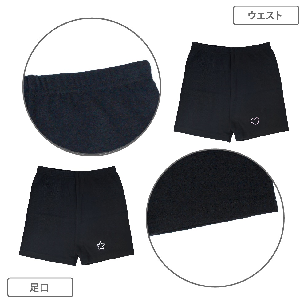 【女の子】キッズジュニア オーバーパンツ 一分丈 2枚組 ワンポイント 110~160cm【綿混】