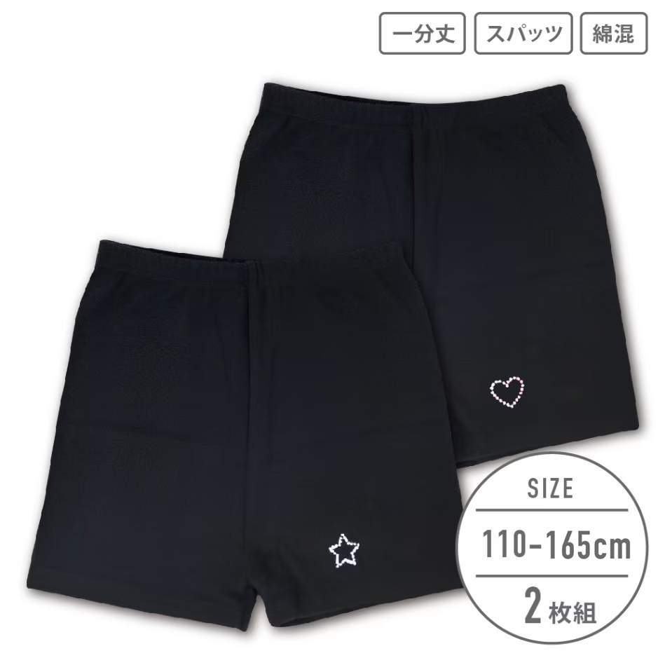 【公式】女の子 一分丈オーバーパンツ 2枚組 綿混 女児パンツ キッズ・ジュニア下着 110cm,120cm,130cm,140cm,150cm,160cm,165cm ガローネット限定