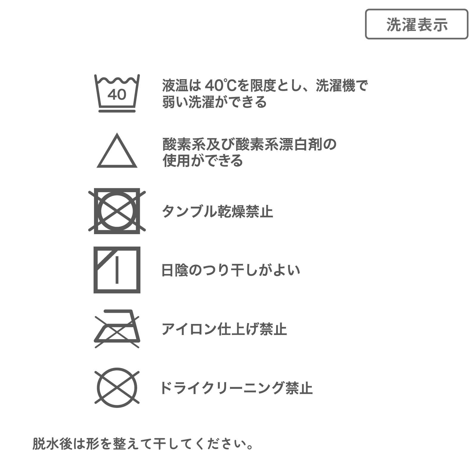 【男女兼用】敏感肌用 ぜんぶやさしい多機能子どもタンクトップ 2枚組 白 100~160cm【綿100%/オーガニックコットン】