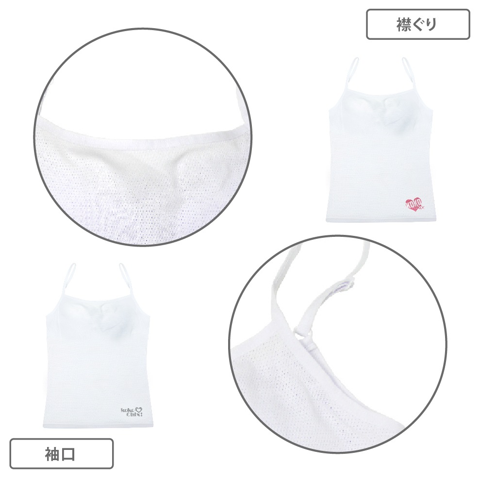 【女の子】キャミソール/モールドカップ付き 2枚組 150~165cm 胸二重【吸水速乾/メッシュ素材】