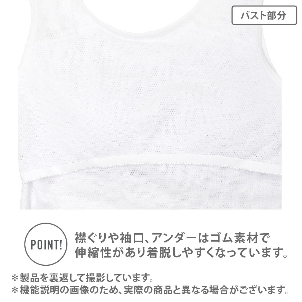 【女の子】キャミソール/モールドカップ付き 2枚組 150~165cm 胸二重【吸水速乾/メッシュ素材】
