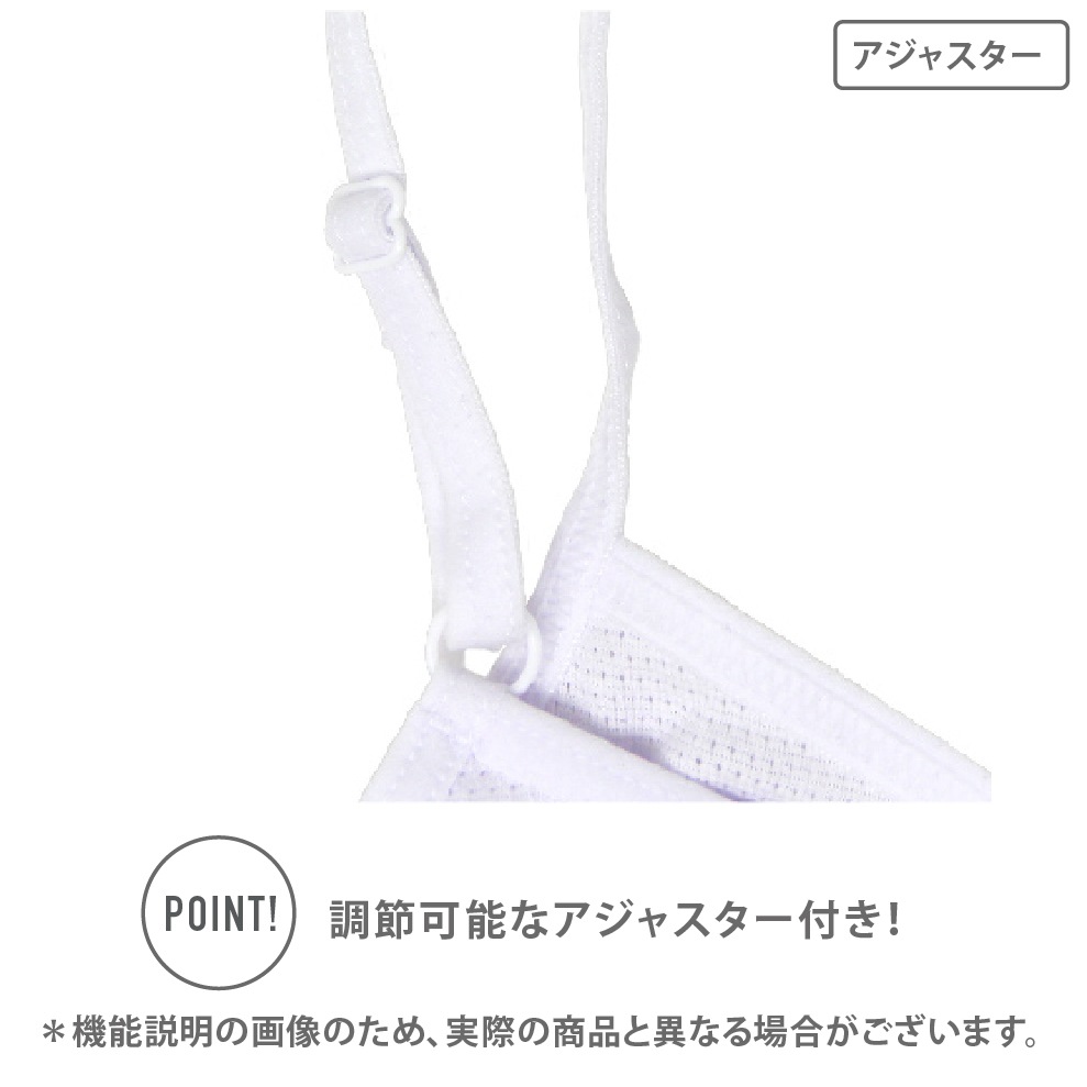 【女の子】キャミソール/モールドカップ付き 2枚組 150~165cm 胸二重【吸水速乾/メッシュ素材】