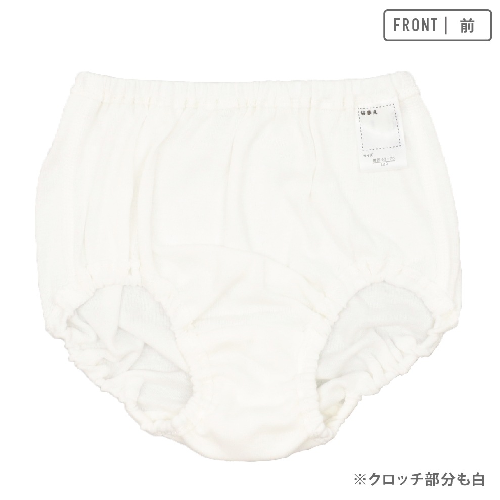 【女の子】敏感肌用　はだふれ　ショーツ 2枚組 無地 100～160cm【綿100％/オーガニックコットン】