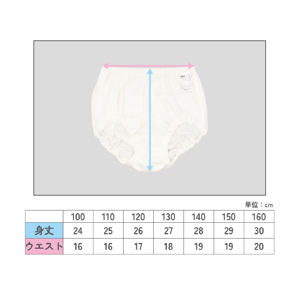 【女の子】敏感肌用　はだふれ　ショーツ 2枚組 無地 100～160cm【綿100％/オーガニックコットン】