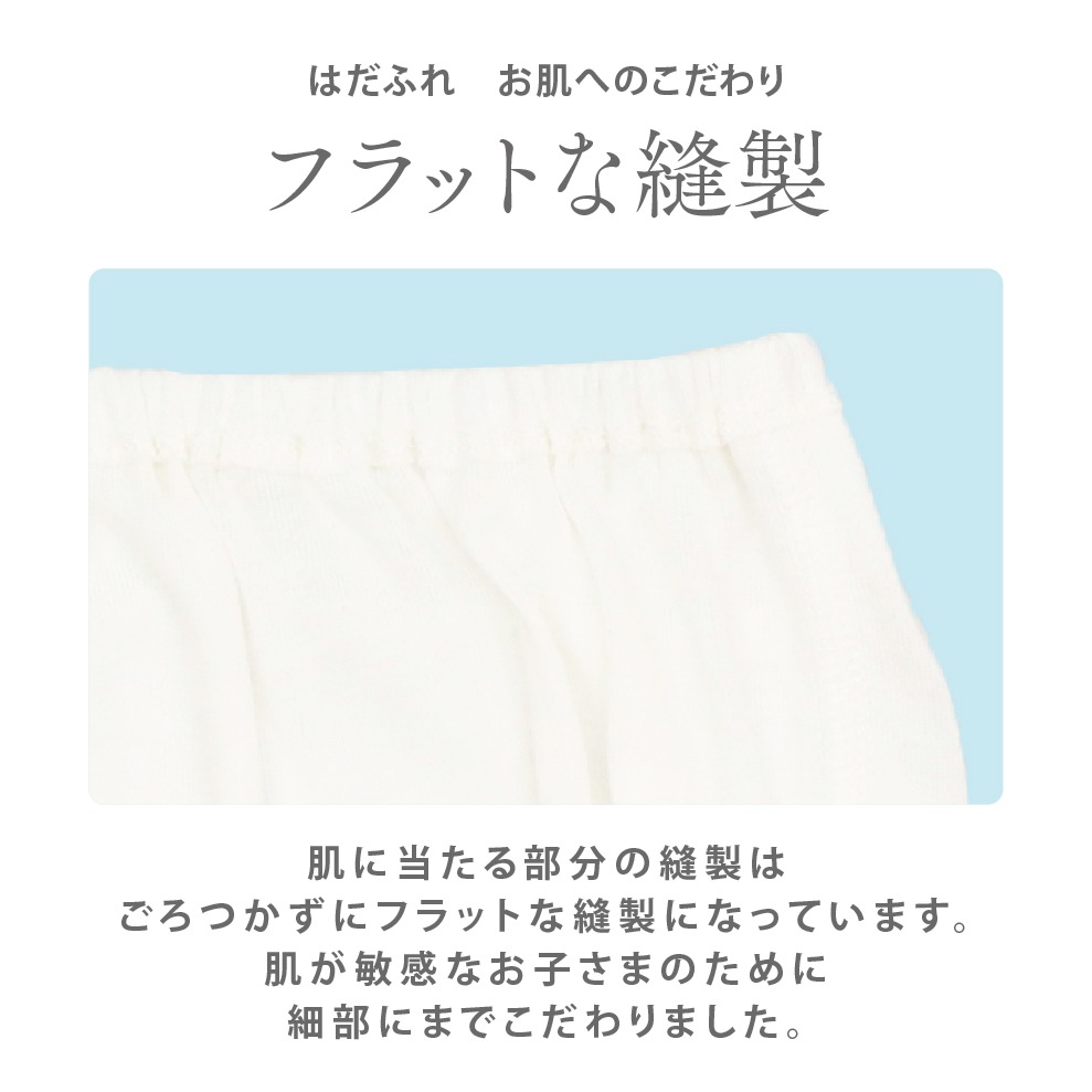 【女の子】敏感肌用　はだふれ　ショーツ 2枚組 無地 100～160cm【綿100％/オーガニックコットン】