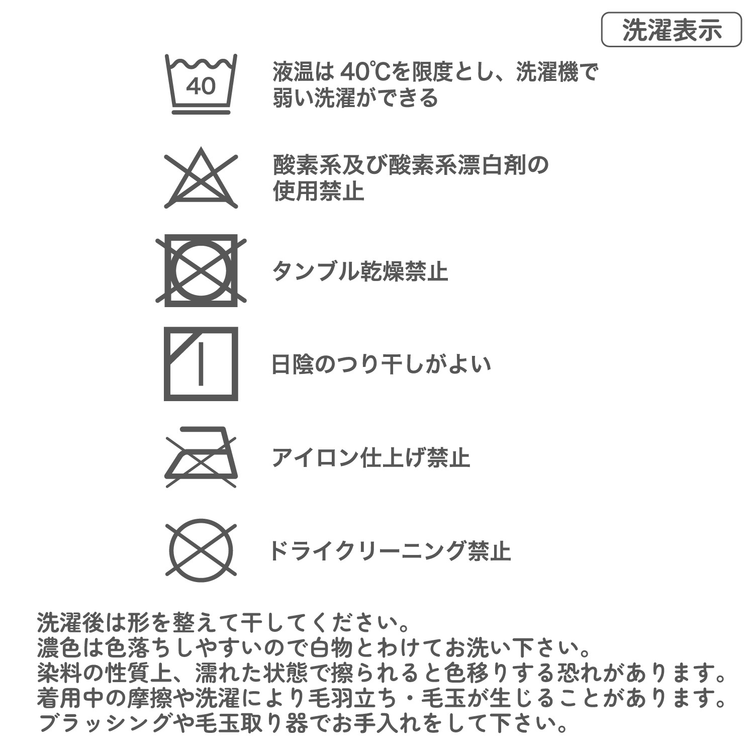 【男の子】キッズジュニア　前開きタイツ　２枚組　黒　110～160cm【裏起毛/吸水速乾】