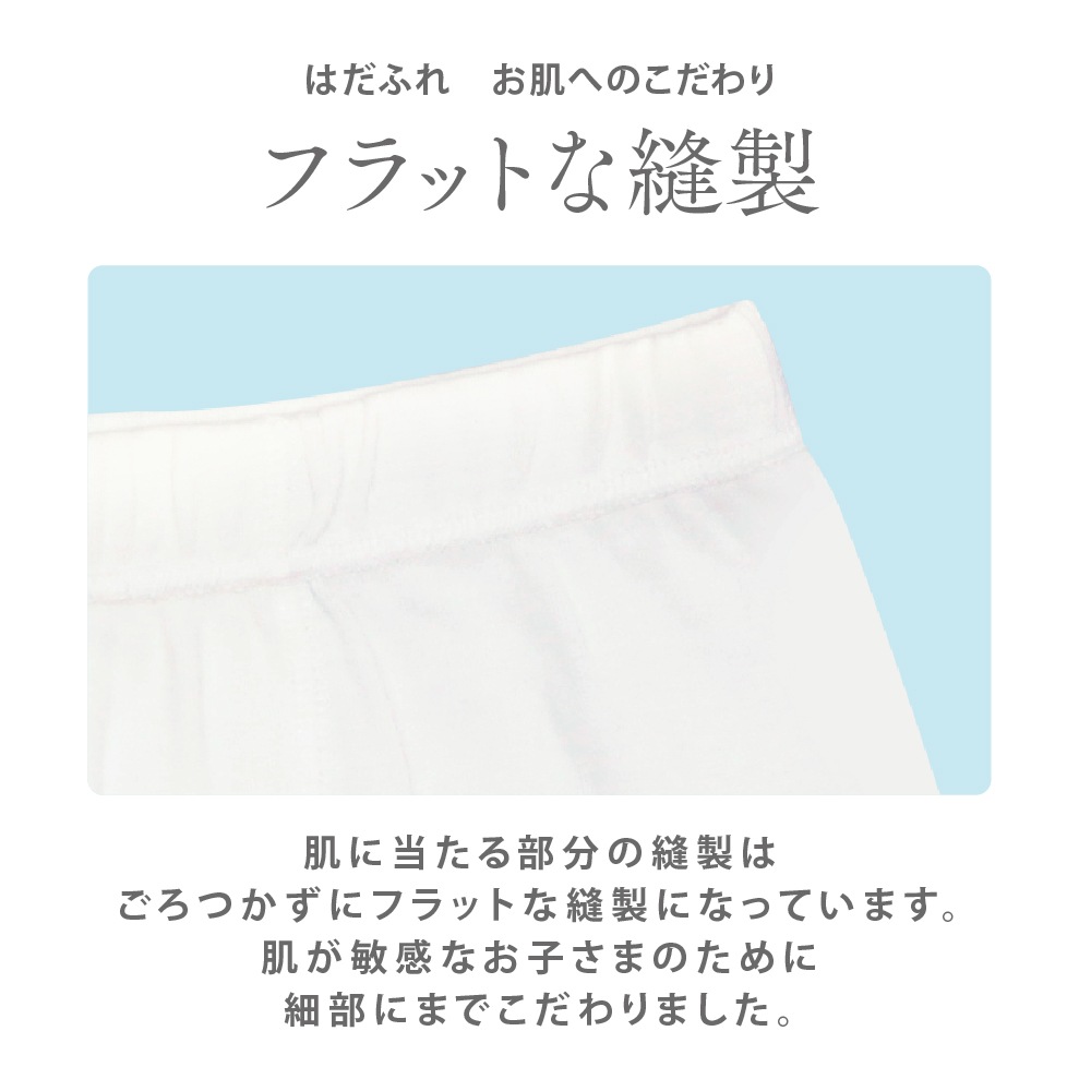 【男の子】敏感肌用　はだふれ　ボクサーブリーフ 2枚組 無地 100～160cm【綿100％/オーガニックコットン】