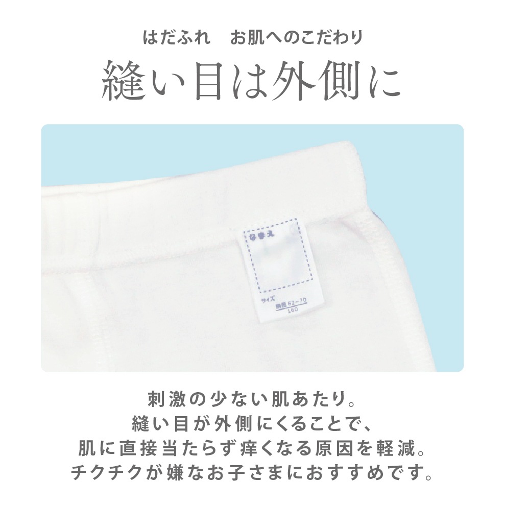 【男の子】敏感肌用　はだふれ　ボクサーブリーフ 2枚組 無地 100～160cm【綿100％/オーガニックコットン】