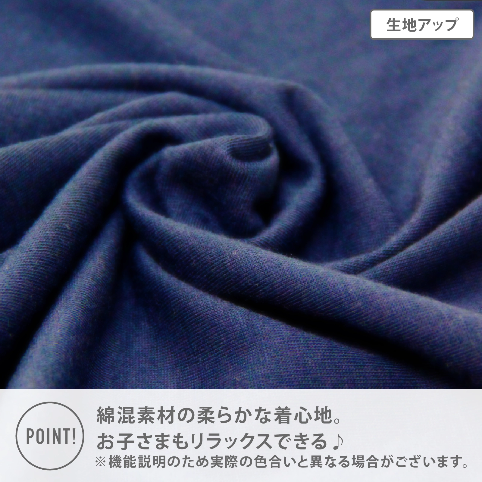 【男女兼用】キッズジュニア用リラクシングウェア 1セット  100～150cm 【吸水速乾】【3色展開】