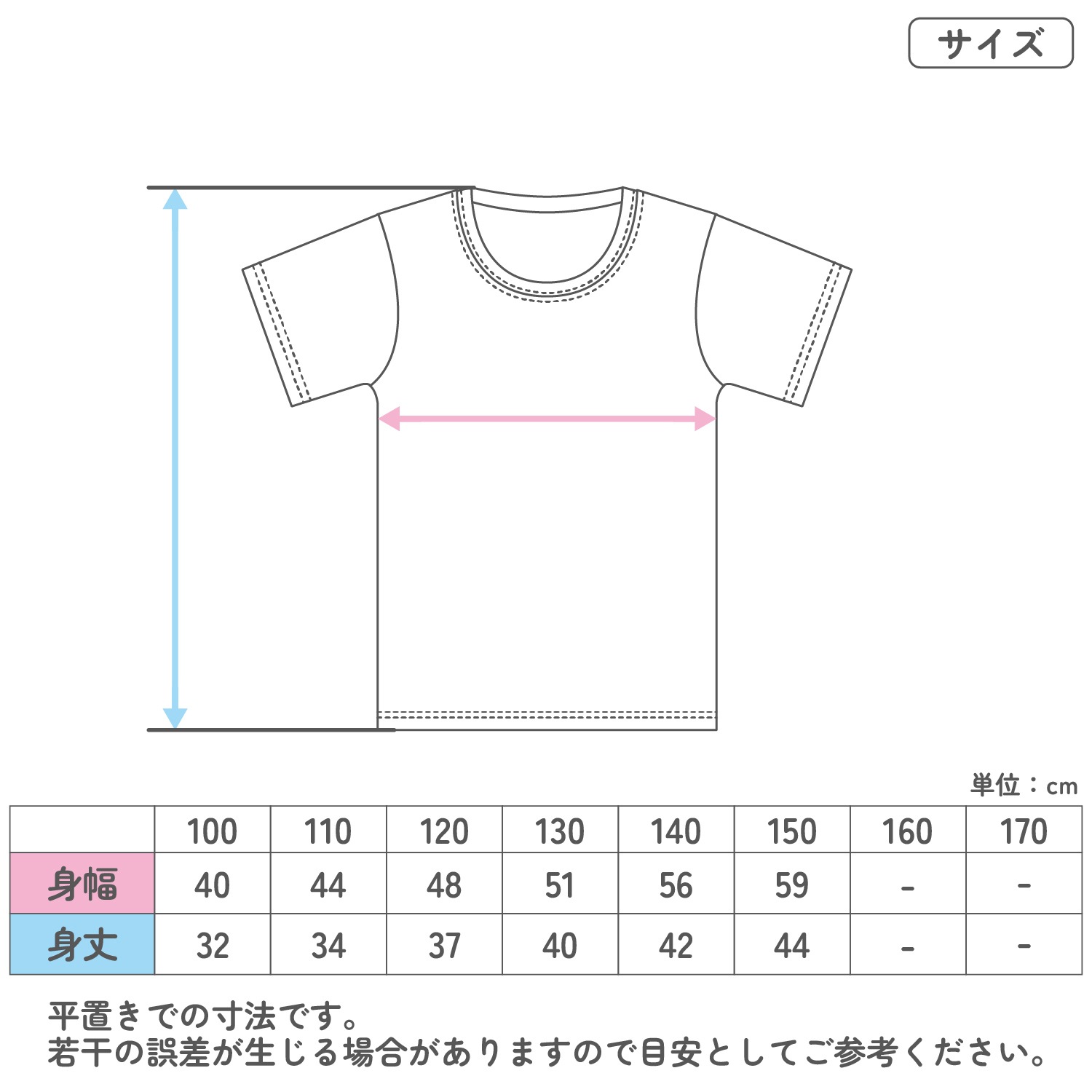 【男女兼用】キッズジュニア用リラクシングウェア 1セット  100～150cm 【吸水速乾】【3色展開】