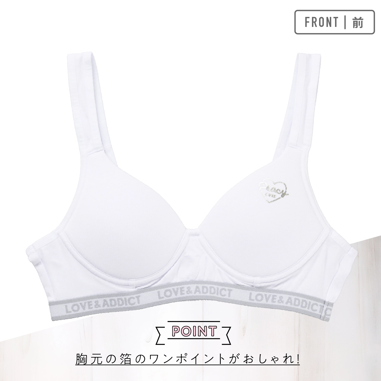 【女の子】セットインナースポーツブラ&ショーツ モールドカップ付き ジュニアブラ 白/箔プリント 150cm・160cm・165cm【吸水速乾/ストレッチ天竺】