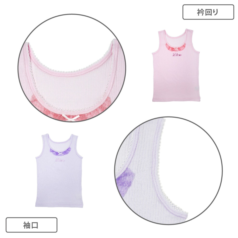 【女の子】タンクトップ 2枚組 無地/レース付き 100~130cm【綿100%】【リカちゃん】