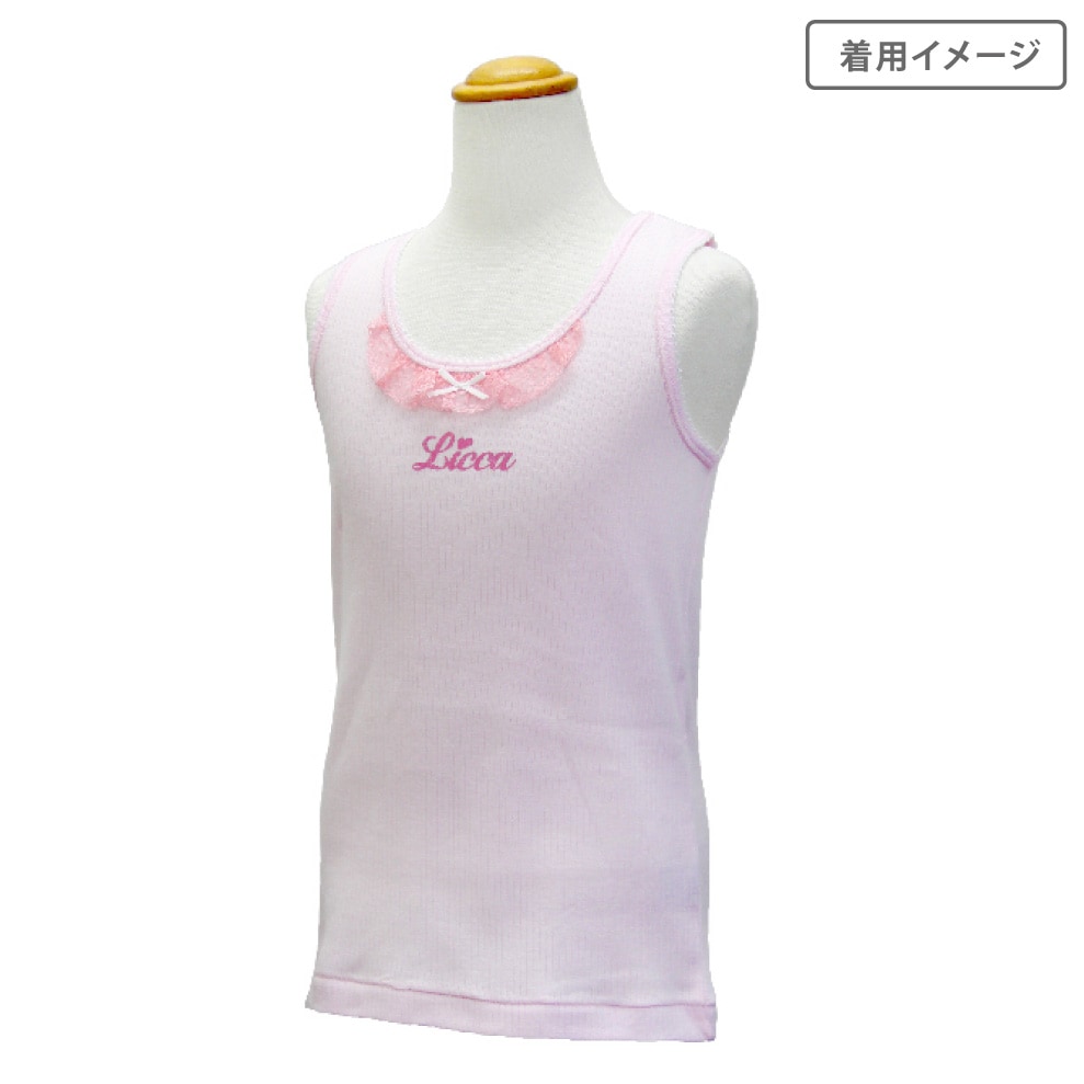 【女の子】タンクトップ 2枚組 無地/レース付き 100~130cm【綿100%】【リカちゃん】
