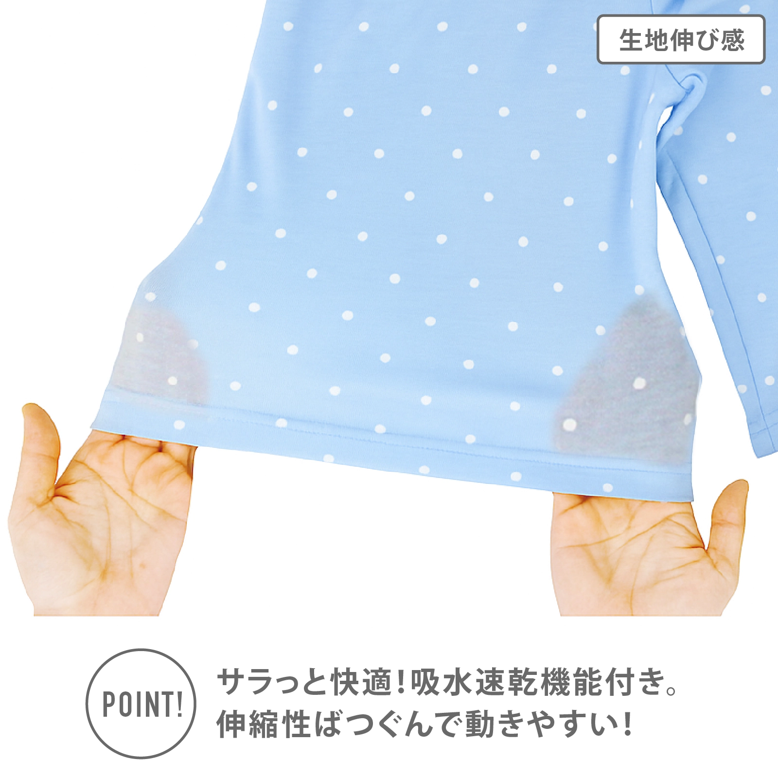 【女の子】キッズ用リラクシングウェア　ステテコ 1枚  100～130cm 【吸水速乾】