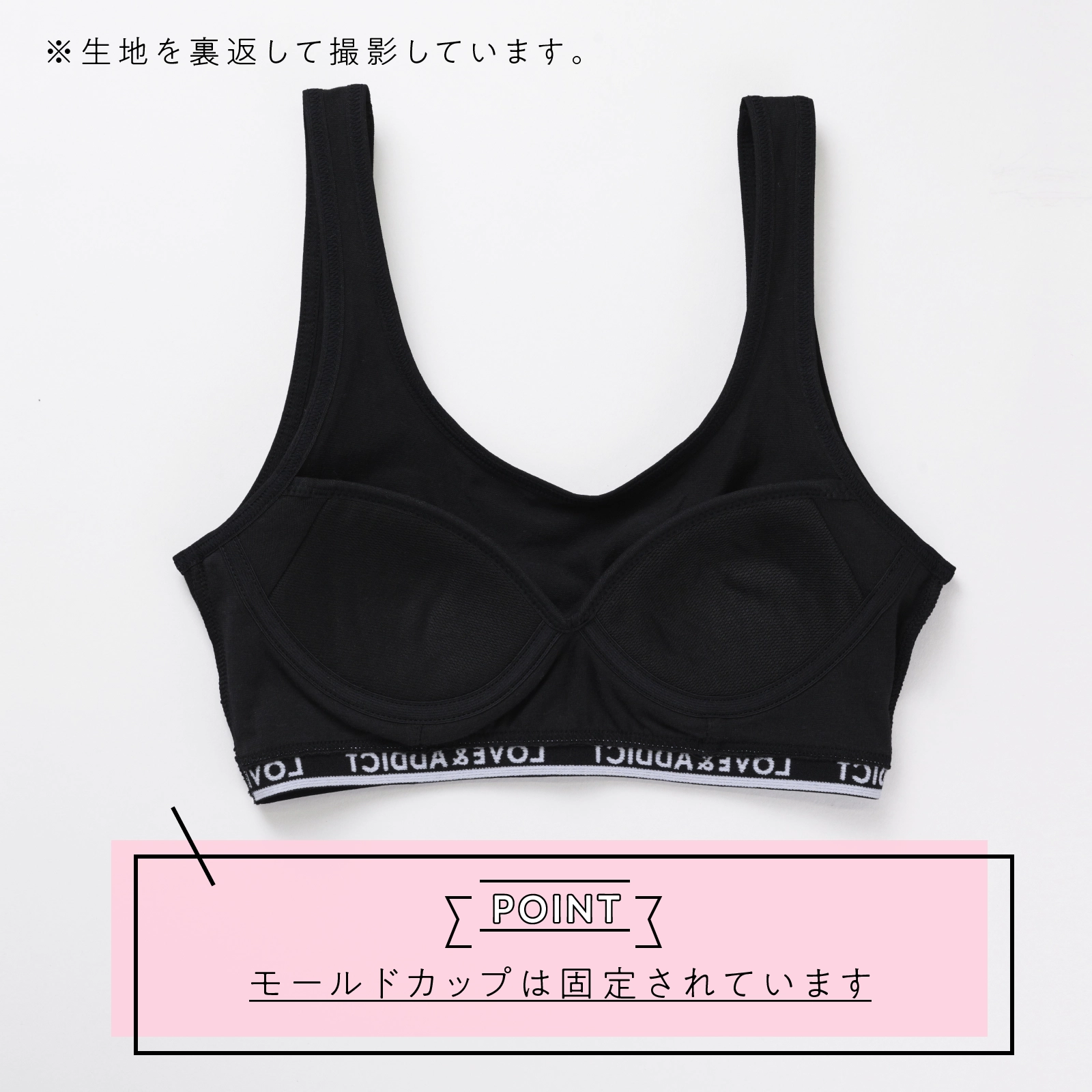 公式】ジュニアブラ ショーツセット モールドカップ付き 黒 箔プリント