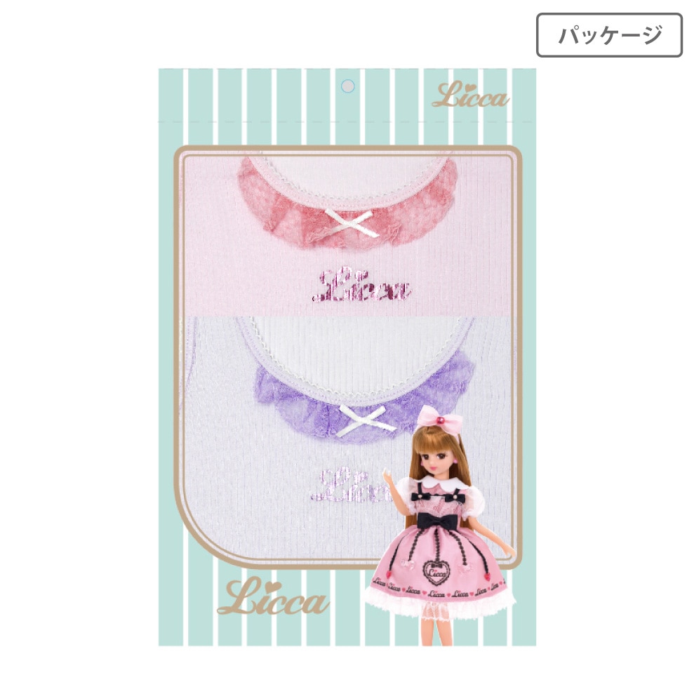 【女の子】キャミソール 2枚組 無地/レース付き 100~130cm【綿100%】【リカちゃん】