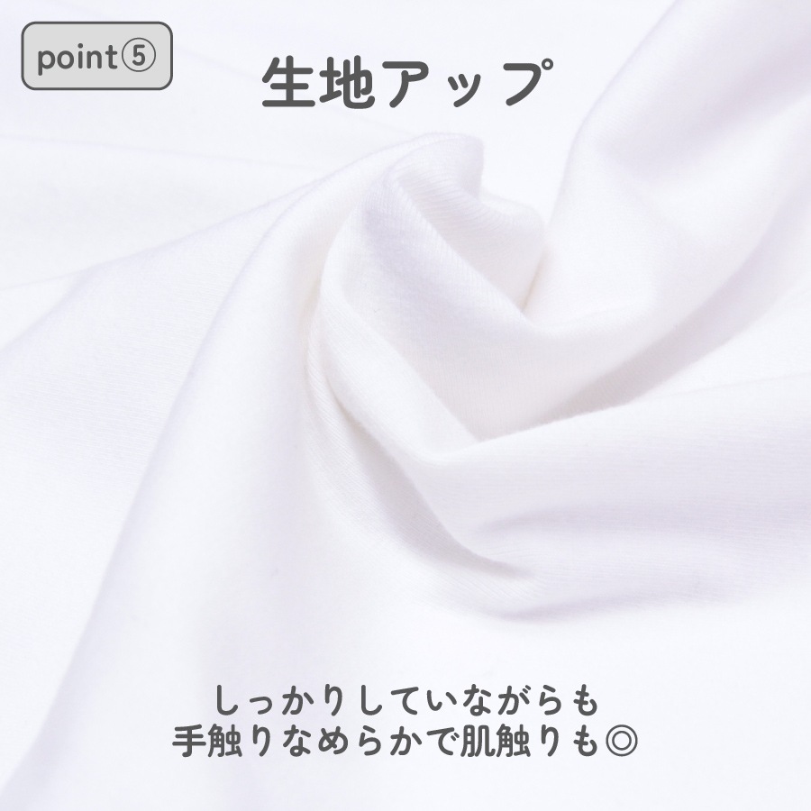 【女の子】【縫い目なし】フリーカット ハーフトップ 取り外せるパッド入り　140～160cm【ストレッチ】