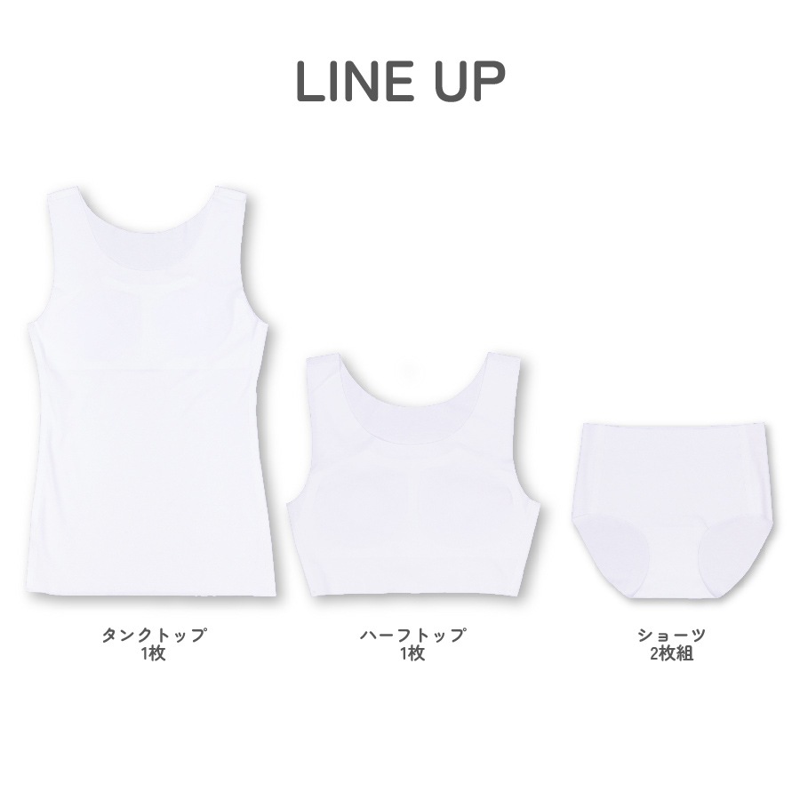 【女の子】【縫い目なし】フリーカット ハーフトップ 取り外せるパッド入り　140～160cm【ストレッチ】