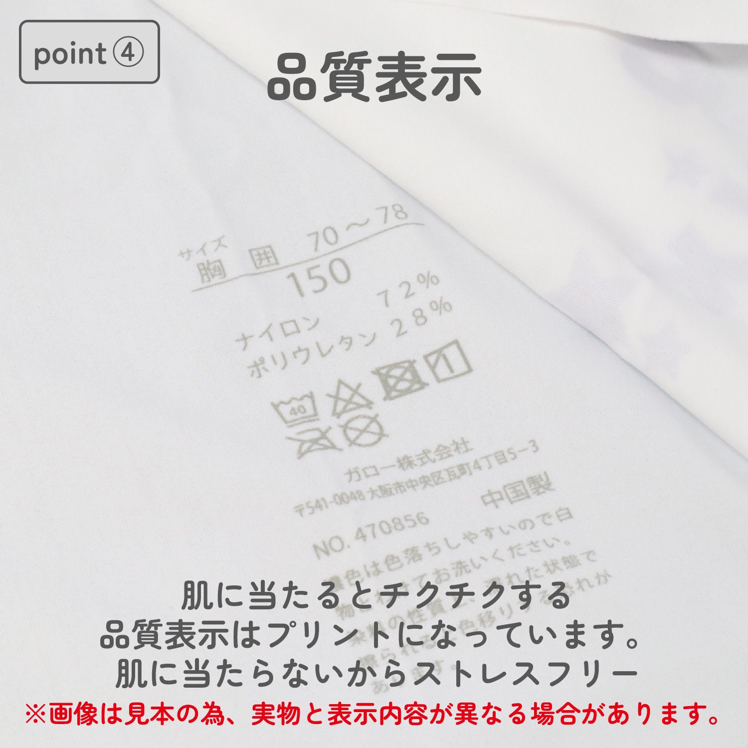 【女の子】【縫い目なし】フリーカット ハーフトップ 取り外せるパッド入り　140～160cm【ストレッチ】