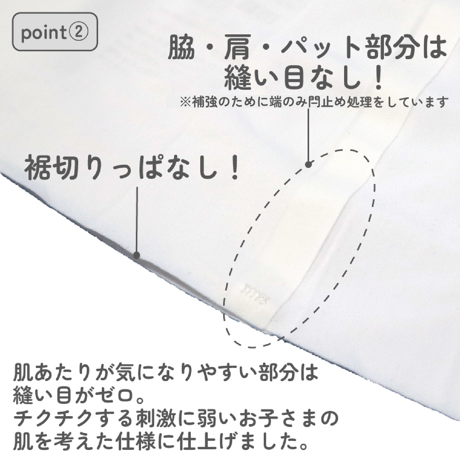 【女の子】【縫い目なし】フリーカット ハーフトップ 取り外せるパッド入り　140～160cm【ストレッチ】