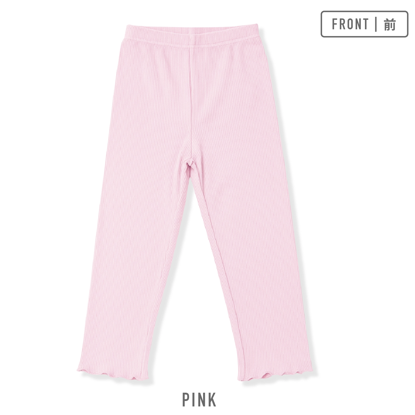 【女の子】キッズ用リラクシングウェア フリルキッズレギンス 1枚 90~130cm 【吸水速乾】