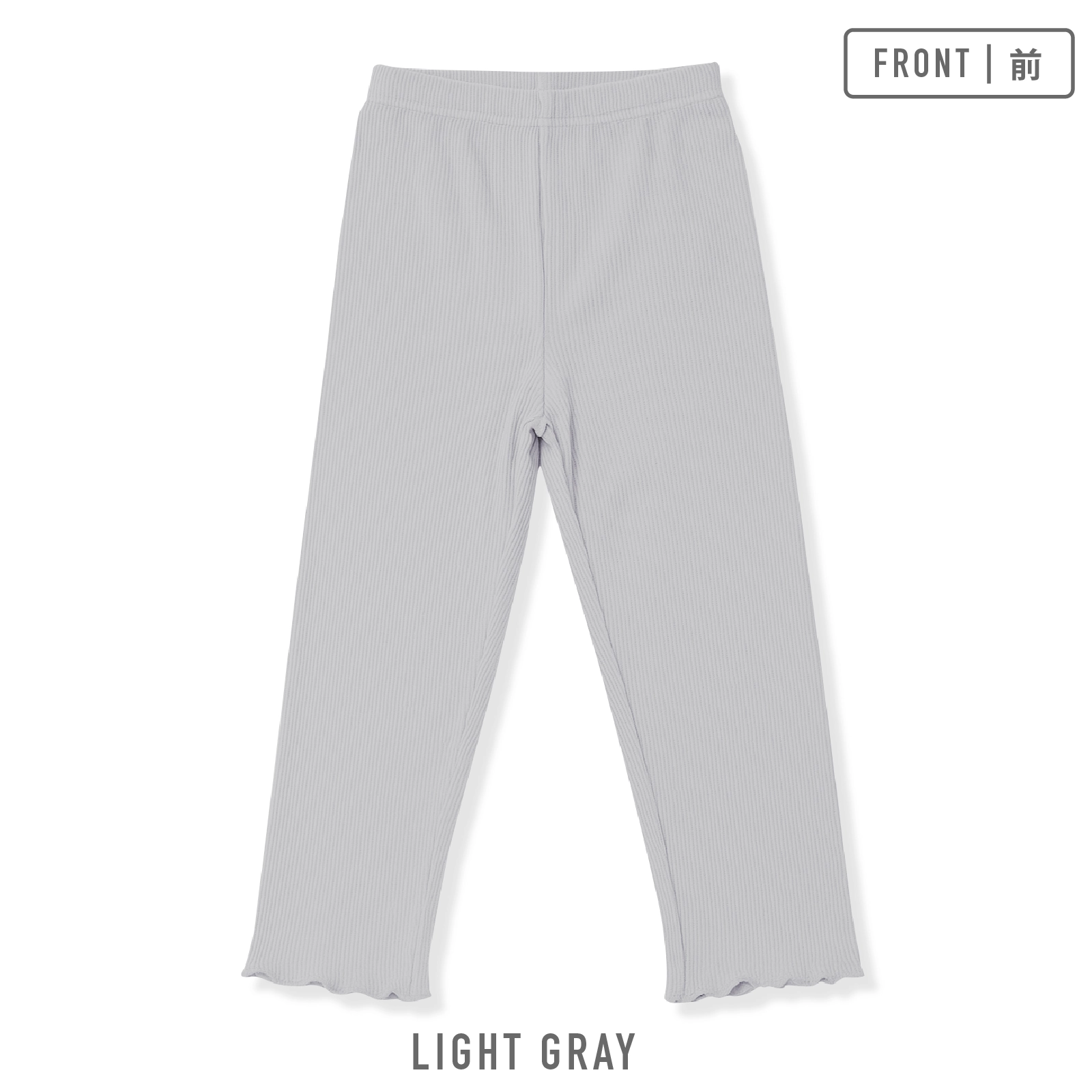 【女の子】キッズ用リラクシングウェア フリルキッズレギンス 1枚 90~130cm 【吸水速乾】